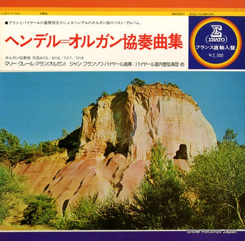 ALAIN, MARIE-CLAIRE haendel; quatre concertos pour orgue E-20 / EFM18040