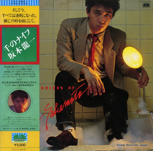 SAKAMOTO, RYUICHI thousand knives of YX-7586-ND