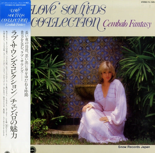 LOVE SOUNDS ORCHESTRA, THE love sounds collection / cembalo fantasy YL-1025