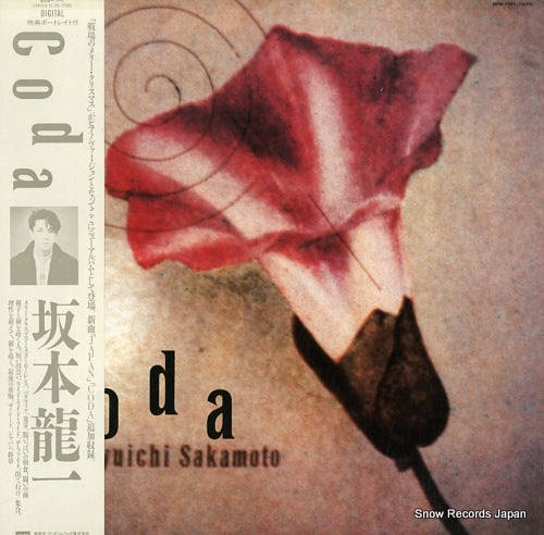 SAKAMOTO, RYUICHI coda L25N1016