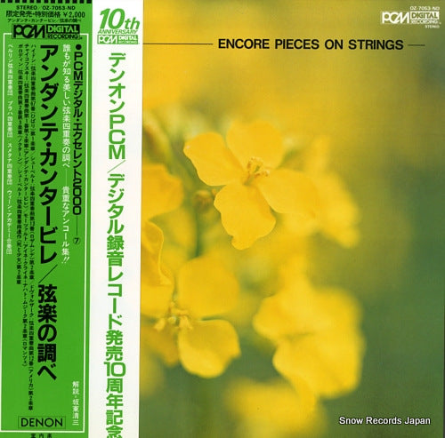MELKUS, EDUARD encore pieces on strings OZ-7053-ND