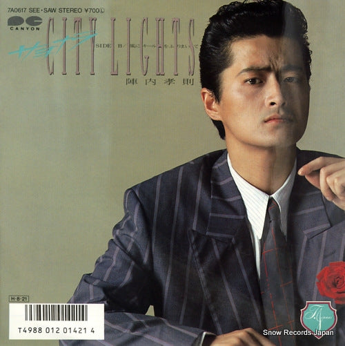 JINNAI, TAKANORI sayonara city lights 7A0617
