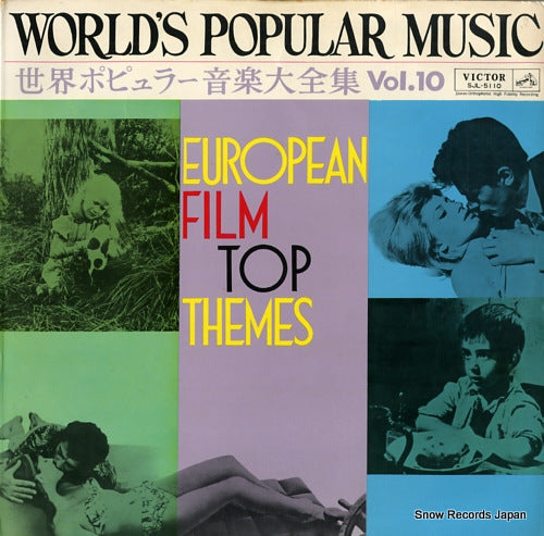 V/A world's popular music / european film top themes SJL5110