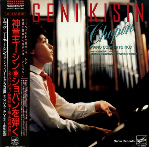 KISIN, EVGENY chopin; piano concerto no.1 VIC-28233