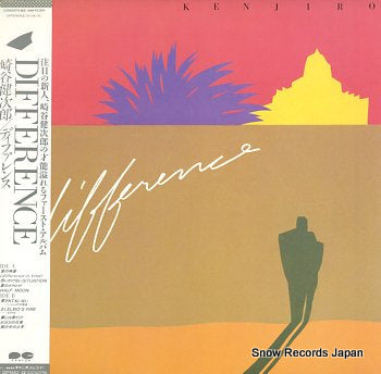 SAKIYA, KENJIRO difference C28A0578