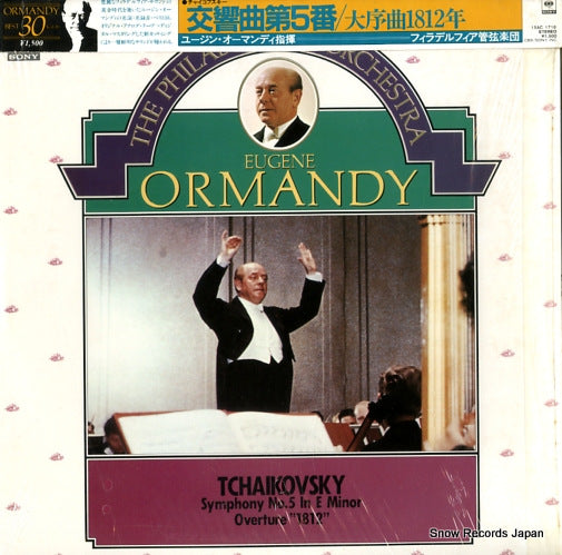 ORMANDY, EUGENE tchaikovsky; symphony no.5 in e minor 15AC1716