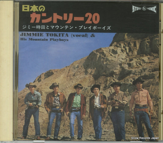 TOKITA, JIMMY, AND HIS MOUNTAIN PLAYBOYS nihon no country20 KICS2204