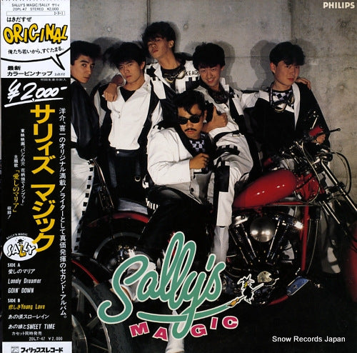 SALLY sally's magic 20PL-47