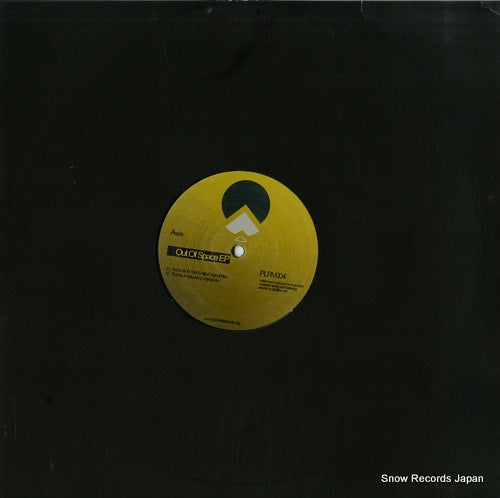 ANAVI, KEVI out of space ep PLRV004