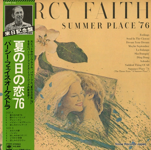 FAITH, PERCY summer place '76 SOPO114