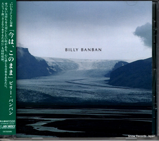 BILLY BANBAN ima wa konomama GECB2086