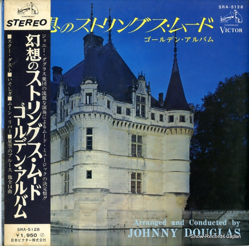 DOUGLAS, JOHNNY genso no strings mood golden album SRA-5128