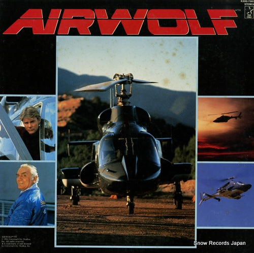 JAPAN NEW SYMPHONIC ORCHESTRA air wolf / knight rider K20G-7361