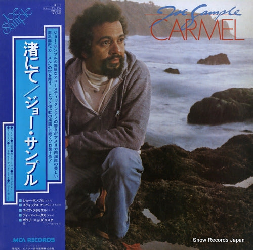 SAMPLE, JOE carmel VIM-6198
