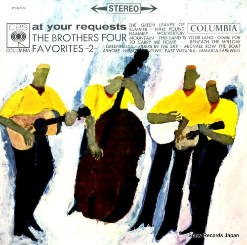 BROTHERS FOUR, THE at your requests the brothers four favorites ii PSS-65