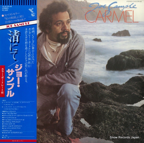 SAMPLE, JOE carmel YX-8159-AB