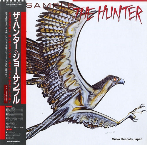 SAMPLE, JOE the hunter VIM-6299