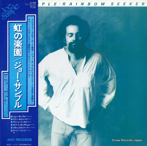 SAMPLE, JOE rainbow seeker VIM-6199