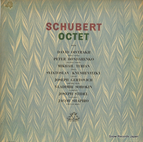 OISTRAKH, DAVID schubert octet ANG35362