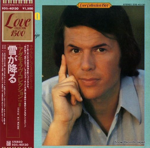 ADAMO adamo love collection vol.2 / tombe la neige EOS-40130