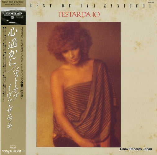 ZANICCHI, IVA testarda io / the best of iva zanicchi K25P665