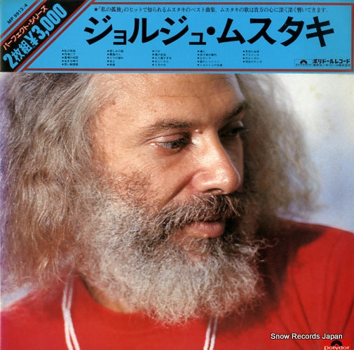 MOUSTAKI, GEORGES ma solitude MP9913