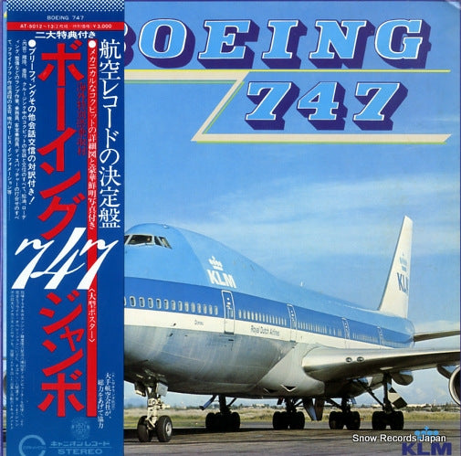 DOCUMENTARY boeing 747 AT-5012