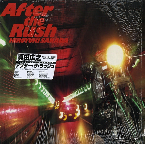 SANADA, HIROYUKI after the rush 28.3H-112