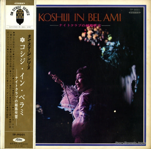 KOSHIJI, FUBUKI koshiji in bel ami TP-9001