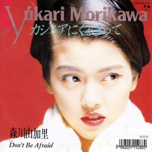 MORIKAWA, YUKARI cashmere ni kurumatte 07FA-5066