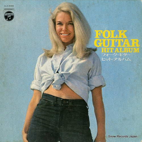 ISONISHI, TORU folk guitar hit album ALS4466