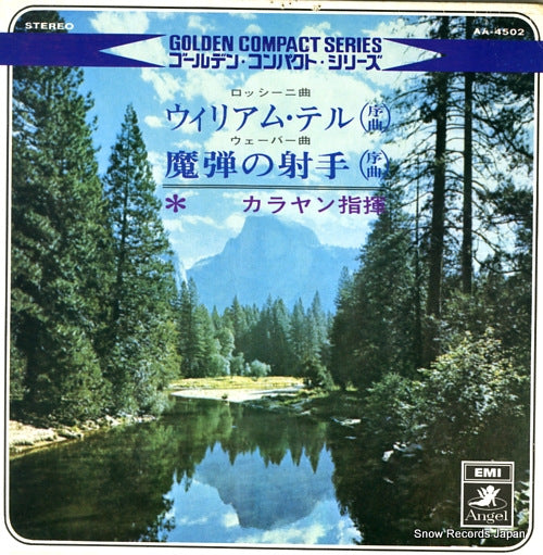 KARAJAN, HERBERT VON rossini; guillaume tell overture AA-4502