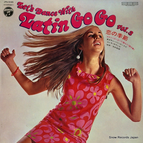 MISAGO, NAOTERU, AND TOKYO CUBAN BOYS koi no kisetsu - let's dance with latin go go vol.3 JPS5165