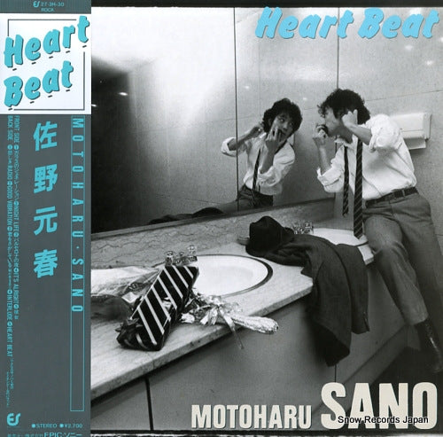 SANO, MOTOHARU heart beat 27.3H-30