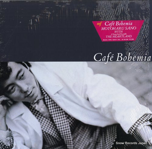 SANO, MOTOHARU cafe bohemia 28.3H-260