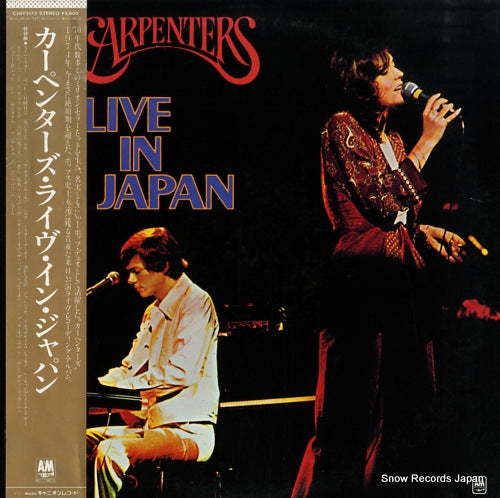 CARPENTERS live in japan C38Y3172