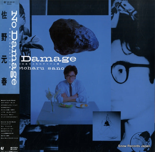 SANO, MOTOHARU no damage 28.3H-81