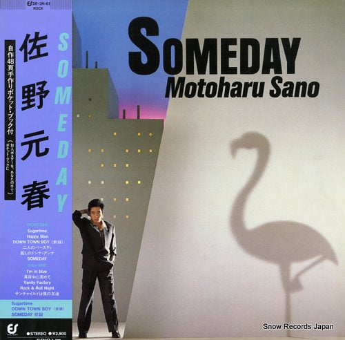 SANO, MOTOHARU someday 28.3H-61