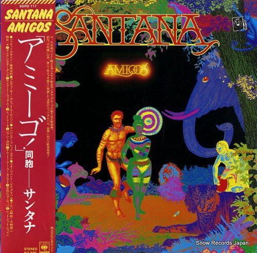SANTANA amigos SOPO117