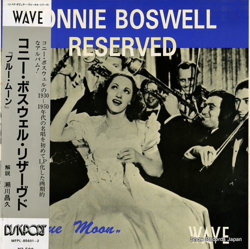 BOSWELL, CONNIE blue moon MFPL-85601
