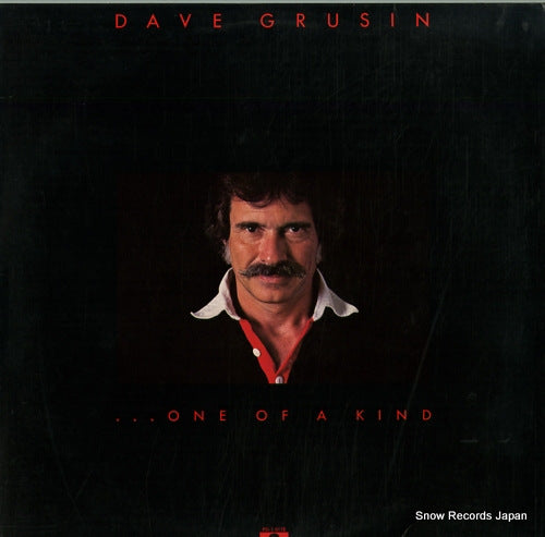 GRUSIN, DAVE one of a kind PD-1-6118