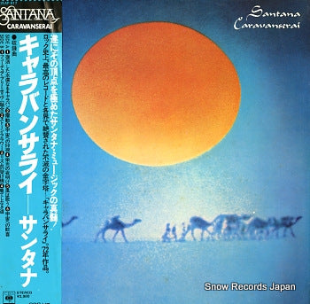 SANTANA caravanserai 25AP817