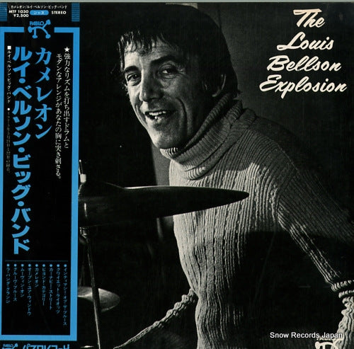 BELLSON, LOUIS the louis bellson explosion MTF1030
