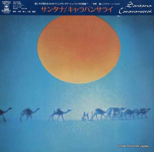 SANTANA caravanserai SOPL130