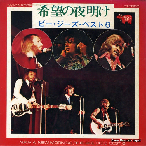 BEE GEES, THE the bee gees best 6 KW2009