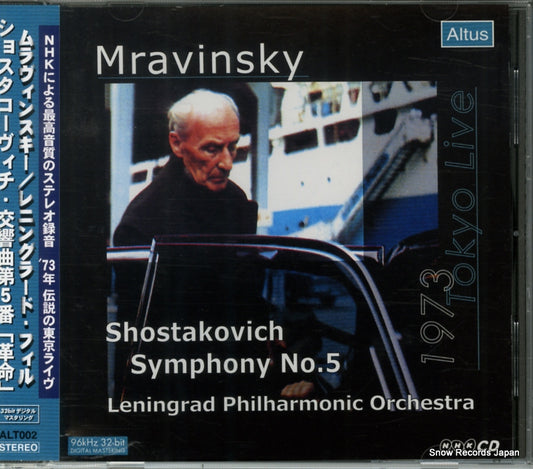 MRAVINSKY, YEVGENY shostakovich; symphony no.5 ALT002