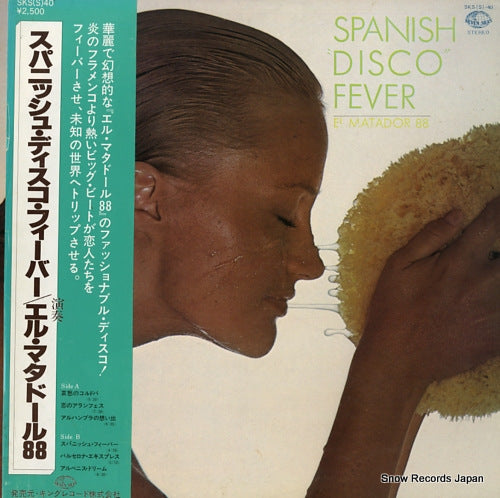 MATADOR 88, EL spanish "disco" fever SKS(S)40