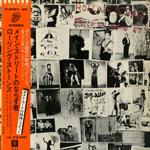 ROLLING STONES, THE exile on main street P-5051S