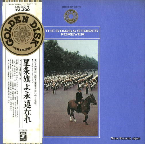 V/A the stars & stripes forever EAA-95017B