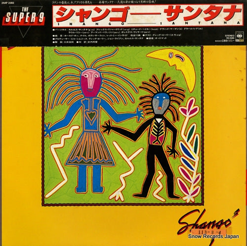 SANTANA shango 25AP2382